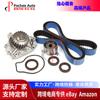 Kit de Banda de Distribución Bomba de Agua para 94-01 Acura 1.8 14400-P72-014