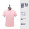 Ropa de trabajo de verano, ropa de clase, camisa publicitaria holgada personalizada, ropa de trabajo, polo de algodón de seda, camisa ligera de negocios