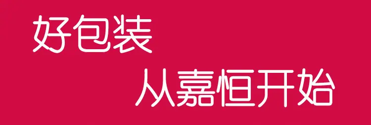 纸盒详情页_01