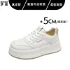 Zapatillas blancas con cordones de suela gruesa de cuero genuino 2026 nuevos zapatos versátiles para estudiantes mujeres, zapatos deportivos casuales ligeros