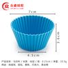 Molde de silicona para tartas Mafen de 7 cm, apto para uso alimentario, para hornear, redondo