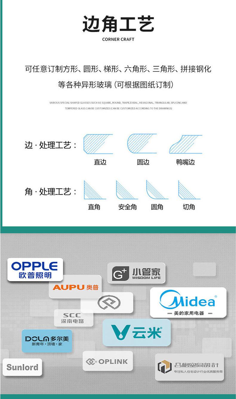 详情页_07