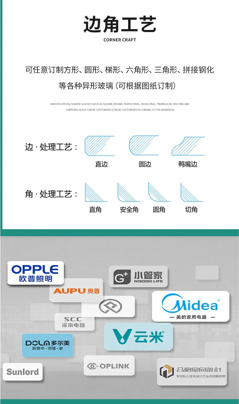 详情页_07