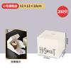 Caja para Pastel de Capas Tipo Mousse de Celebridad de Internet Mini Caja de Embalaje para Hornear Cuadrada para Embalaje de Postres con Logo Impreso