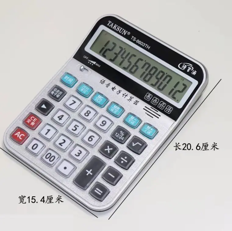 8603