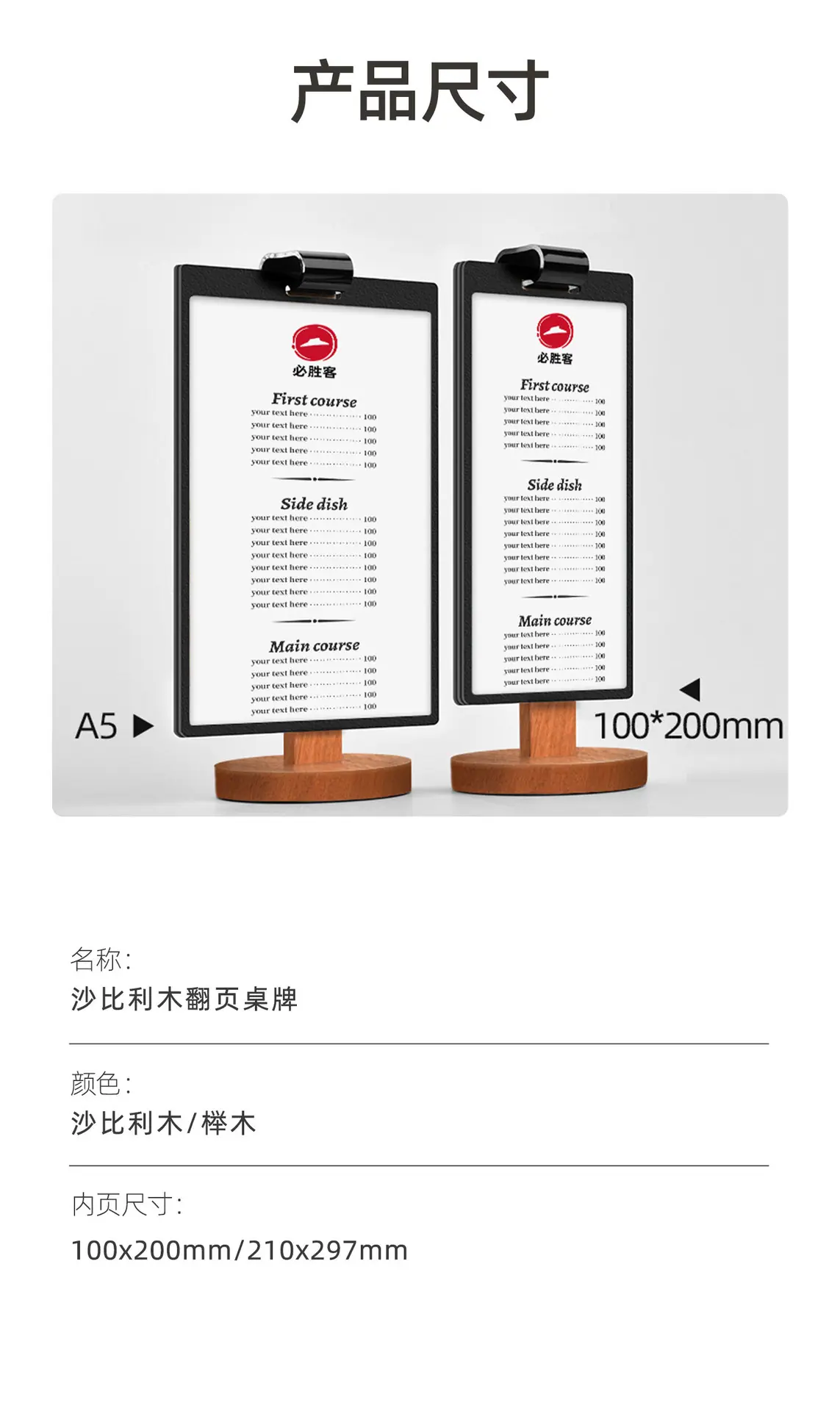 详情图片_11.jpg