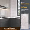 Adesivos de Parede Imitação de Azulejo Papel de Parede Autoadesivo Decoração de Parede 3D Banheiro Impermeável e à Prova de Umidade Mármore Adesivos de Cozinha