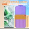 Adecuado para Oppo Reno15Pro/14F Película de Cristal Epu Resistente a la Presión Película Autoreparable para Teléfono Móvil Película de Hidrogel de Alta Definición