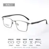 Caja Retro Montura Completa Montura de Ceja 8203 Casual de Negocios Miopía Masculino Danyang Gafas Ópticas Gafas Profesionales