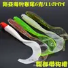 Venta al por mayor de fábrica señuelo blando Luya con forma de pez 11cm6G cola simple recortada cebo de barro grupo de pesca Texas anzuelo ventral pez blando