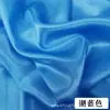 Tejido de Satén Cifrado de Grano Fino, Tejido de Satén Mate Liso de Alta Densidad, Tejido de Forro para Ropa, Tejido de Decoración para Embalaje de Cajas de Regalo