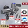 Válvula de Ángulo de Acero Inoxidable de Una Entrada y Cuatro Salidas Distribuidor de Agua Válvula Triangular de Cuatro Vías Válvula de Agua de Tres Vías para Uso Doméstico