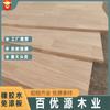 Pino Radiata Madera Integrada Pino Radiata de Nueva Zelanda Tablero de Ensambles de Dedo Pino Radiata Tablero para Muebles de Madera Maciza Tablero de Ensambles de Dedo Roble Roble