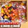Gomitas Rellenas de Jugo, Snacks de Moda para Saciar Antojos, Dulces para Bodas al por Mayor, Comida de Ocio, Caramelos de Fruta
