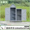 Cuarto de Herramientas Exterior, Gabinete de Almacenamiento para Patio de Jardín Exterior, Gabinete de Almacenamiento Anticorrosión y a Prueba de Sol, Caja de Almacenamiento para Escombros de Balcón
