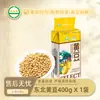 Frijoles Mungo Helaixiang 250g, Granos Integrales Fáciles de Cocinar que se Abren y se Vuelven Suaves al Cocinarse, Adecuados para Hacer Gachas, Empacados al Vacío, Producto Nuevo, Disponibles para Entrega Directa