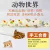 Almohada Herbal de Patrimonio Cultural Inmaterial para Niños con Hiperactividad y Dificultad para Concentrarse, que Contiene Gastrodia Elata y Polygala Multiflora