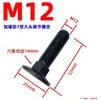 Dongbo Fuerza Divina Placa de Presión Paralela Máquina de Moldeo por Inyección Endurecida Abrazadera de Molde M16 Ajustable Molde M20 M24