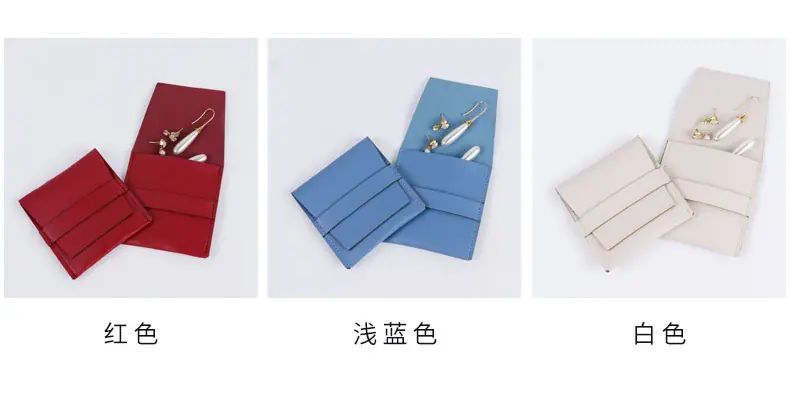皮革翻盖首饰包-详情_07.jpg