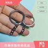 En existencia Accesorios Llavero de metal Cadena Llavero de un solo anillo Llavero DIY Colgante artesanal Accesorios