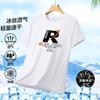 Playera Casual de Manga Corta Transfronteriza para Hombre Verano Delgada de Secado Rápido Top Transpirable Sedosa Holgada Sensación de Hielo Cuello Redondo