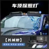Tixinrui é Adequado para Farol de Teto para Busca de Veículos Great Wall Gun, Modificação de Carro com Tampa de Capô para Areia Grossa e Cascalho, Acessórios para Arco de Roda