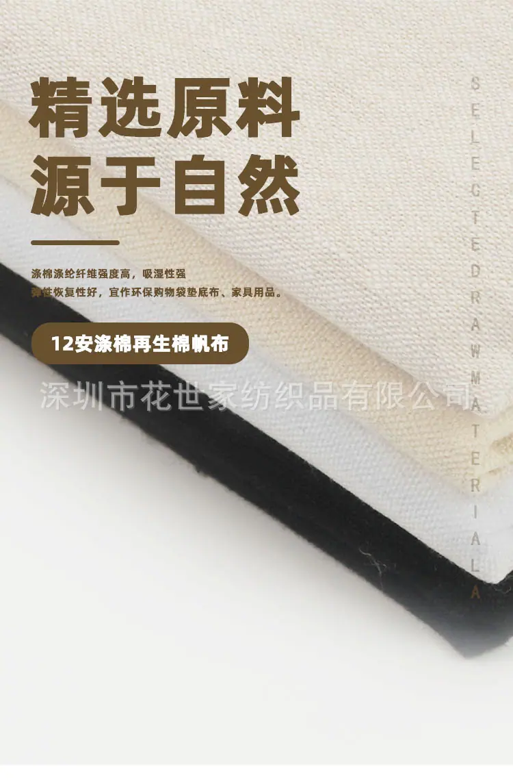 强度高、耐冲击性好,耐热,耐腐,耐蛀,耐酸不耐碱,耐光性很好 (仅次于腈纶),曝晒1000小时,强力保持60-70%,吸湿性很差,染色困难,织物易洗快干,保形性好。