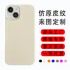 Para mapear funda de teléfono móvil con patrón de cuero sintético simple personalizada para iPhone15Promax Cubierta protectora Apple 16 X/11/12/13