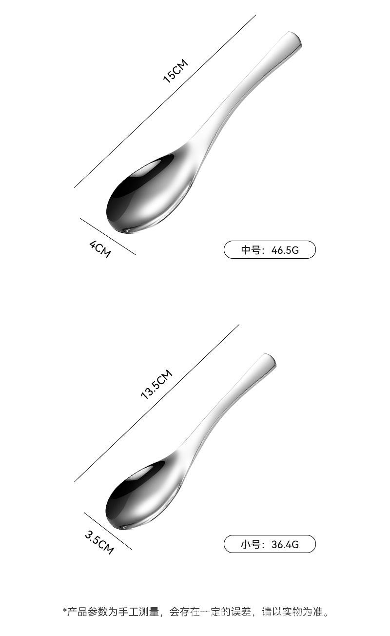 伯爵勺_03.jpg