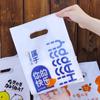 Bolso Desechable para Postre para Llevar Bolsa para Postre Sushi Comida Bolsa de Plástico Bolsa para Hornear