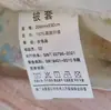 Juego de cuatro piezas de algodón lavado de moda, muy vendido, con espuma de leche y queso, compra minorista instantánea en Almacén Relámpago, juego de funda de edredón de tres piezas de tela cepillada