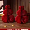 Decoração de bola de favo de mel com o caractere "felicidade dupla" para arranjo de quarto de casamento, decoração de mesa de casamento e noivado, suprimentos tridimensionais festivos de felicidade dupla para casamento