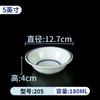 Xiangyuan Meimamine Restaurante Talheres Comercial Imitação de Porcelana Tigela Pequena Tigela de Arroz Conjunto de Mesa Tigela de Arroz de Quatro Peças Tigela de Sopa Pequena de Plástico