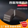 Bloque de lija de esponja cuatro lados Biselado lija de esponja carpintería muebles lijado bloque de pulido de esponja bloque de lijado de esponja