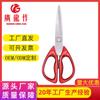 Tijeras de cocina de acero inoxidable rojas al por mayor de fábrica, tijeras de cocina comerciales para el hogar, tijeras de hueso de pollo, tijeras de cocina multiusos