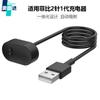 Adecuado para pulsera fitbit inspire inspire HR cargador inteligente ace2 cable de carga de succión magnética