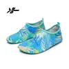 2026 Xingtuo Sapatos de Praia com Solado Macio e Meias, Secagem Rápida, Adequados para Homens e Mulheres, para Yoga, Cross-Border, Amigáveis à Pele, para Atividades Aquáticas, Caminhada e Dirigir