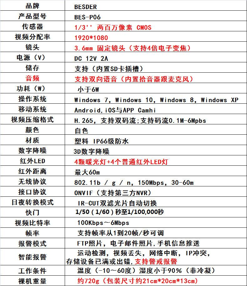 图片20190820191507