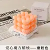Vela Aromática Cubo de Amor Sin Humo Regalo del Día de San Valentín Chino Forma de Corazón Aroma Aromático Recuerdo Aromaterapia Creativa