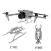 Aina é Adequado para Dji Air 3 Tripé Elevador Pequeno Almofada de Pé Aranha Integrada Dobrável Trem de Pouso Drone