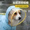 Impermeable para Perros, Ropa para Mascotas para Días Lluviosos, Impermeable Completo de Cuatro Patas Impermeable para Mascotas, Impermeable Especial para Perros de Tamaño Mediano como Shiba Inu