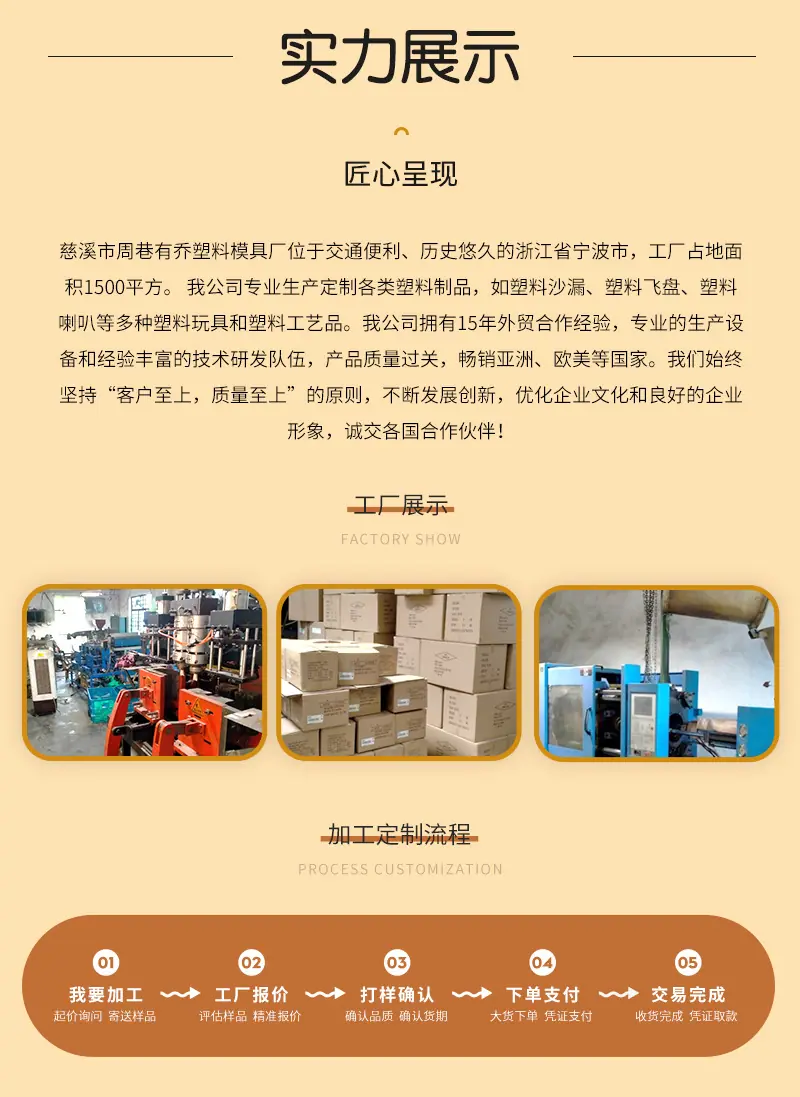 详情页首版_09