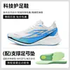 Zapatos correctivos para jóvenes, zapatillas de atletismo de longitud completa para niños y niñas, zapatillas deportivas de competición para estudiantes para exámenes físicos y competiciones de salto de longitud