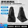 Superventas transfronterizo adecuado para perilla de palanca de cambios, funda de palanca de cambios, cubierta antipolvo para cabeza de palanca de cambios de Toyota RAV4