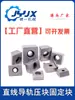 Bloques de Prensa de Rieles de Guía Lineal de Metalurgia de Polvos de Shandong T1T2T3Y3Y4Y5K1K2K6 Cuñas Planas Hexagonales de Fijación