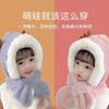 Gorro de bebé con bufanda integrada, orejeras de protección facial de felpa para otoño e invierno, lindo y súper lindo gorro para niños y niñas