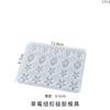 Yu Meiren - Herramienta de pulido de cristal epoxi para manualidades, molde de silicona con forma de corona, lazo y flor de animal pequeño