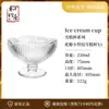 Copo de Sorvete e Iogurte Harmony House Copo Curto para Pudim Milkshake Copo de Sobremesa de Sorvete de Alto Valor Copo de Vidro Embossado para Lanches