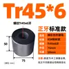 Varilla Roscada Trapezoidal de Acero 45 Varilla Roscada para Ranura en T Tuerca de Tornillo de Rosca Gruesa Tr 10 14 16 20*4 T24-32 Rosca Completa