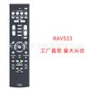 RAV533 para Yamaha ZP35490 RAV254 RAV532 RAV531 control remoto de amplificador de potencia